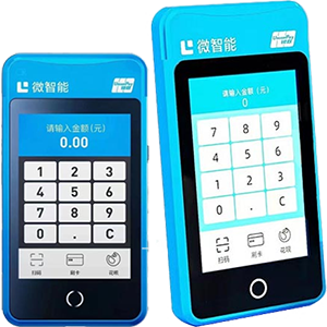 揭阳拉卡拉微智能POS机